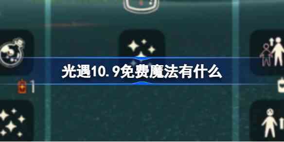 10.9ħʲô