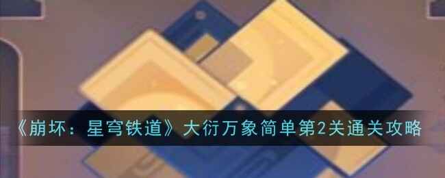 򵥵2ͨع