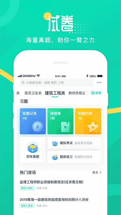 ѧappͼ2
