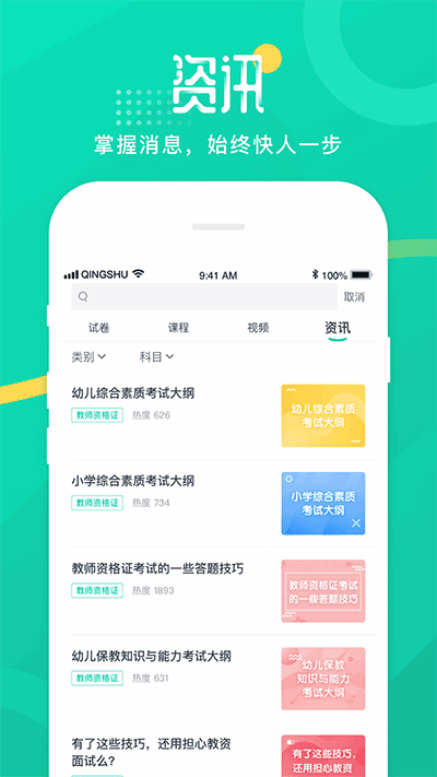 ѧappͼ1