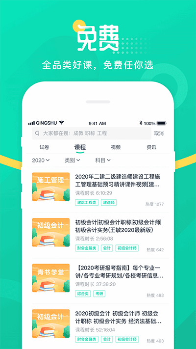 ѧappͼ4