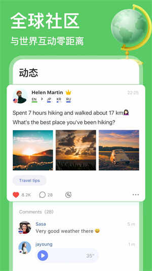 HelloTalkͼ2
