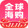 ȫ򺣹 logo