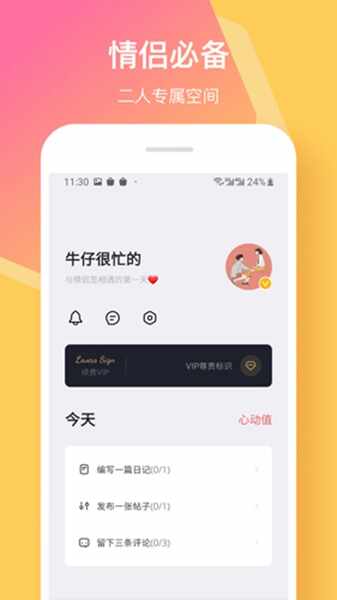 ����ǩ��ͼ2