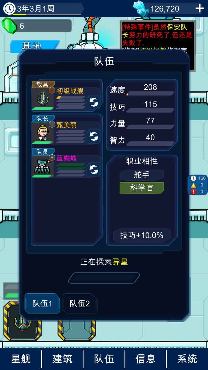 Ǽϰͼ4