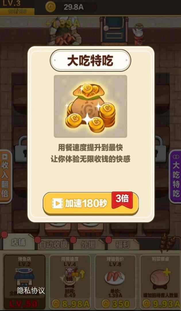 �տ����ֲ���ͼ4