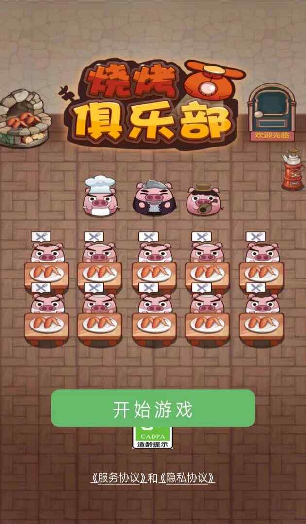 �տ����ֲ���ͼ2
