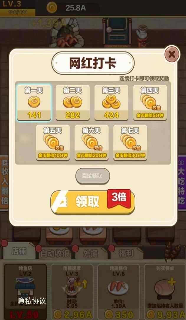 �տ����ֲ���ͼ3