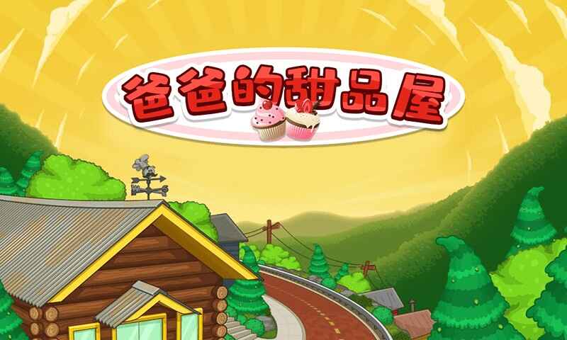 �ְֵ���Ʒ�ݽ�ͼ1