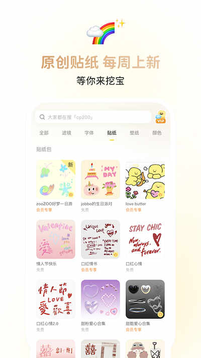 ����������°��ͼ3