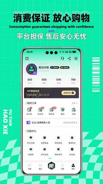 ЬAPPٷͼ4
