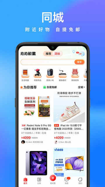���ľ���APP�ٷ����ͼ2