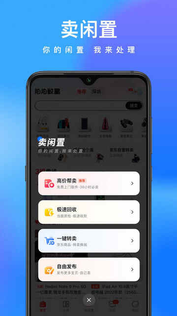 ���ľ���APP�ٷ����ͼ1