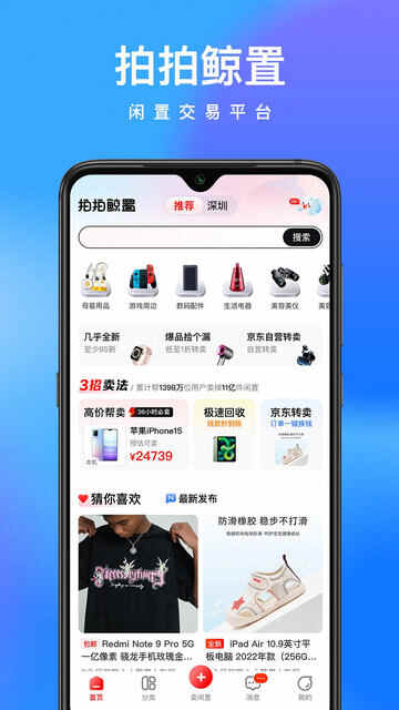���ľ���APP�ٷ����ͼ4