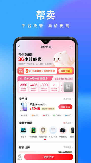 ���ľ���APP�ٷ����ͼ5