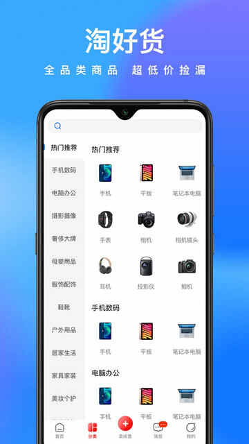 ���ľ���APP�ٷ����ͼ3