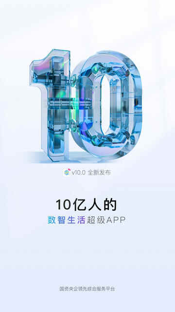йƶAPPٷͼ1