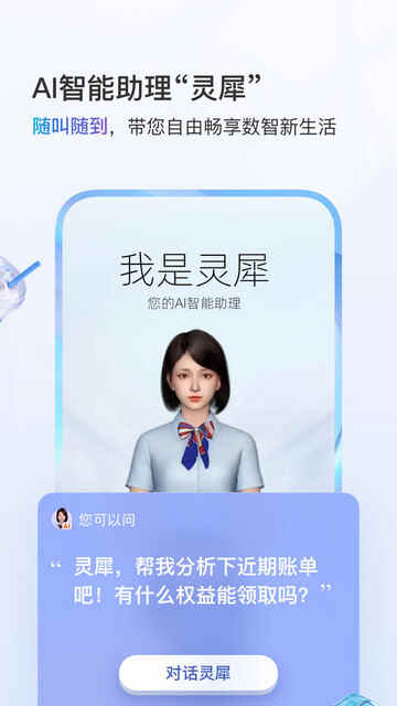 йƶAPPٷͼ5