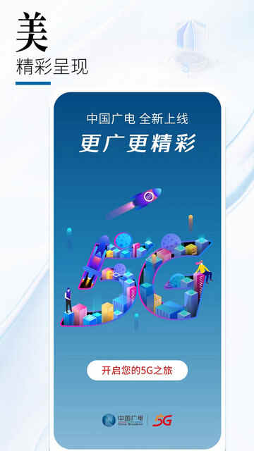 йӪҵAPPͼ1