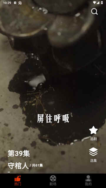 糡̾appؽͼ4