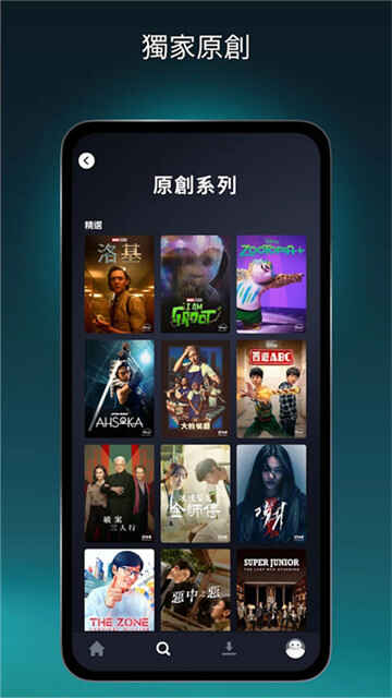disney+2024°ͼ2