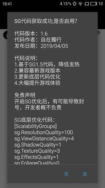pubgtoolprohdͼ3