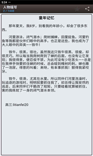 �������ݽ�ͼ3