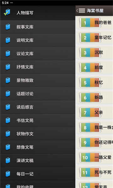 �������ݽ�ͼ4