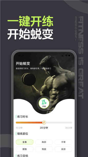 �Ͷ�����app��ͼ4