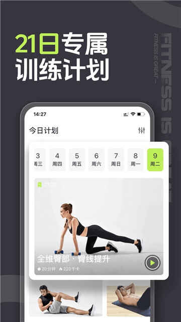 �Ͷ�����app��ͼ2