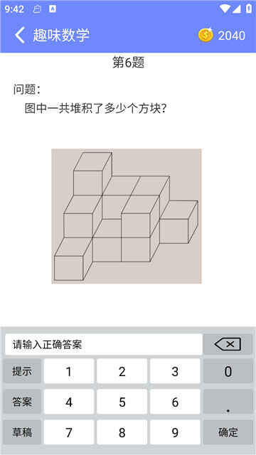 Ȥζѧͼ2