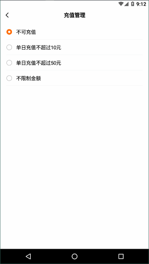 233��԰app��ͼ2