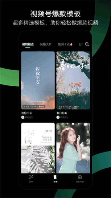 ���app��ͼ1