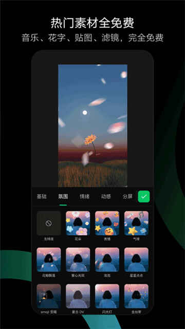 ���app��ͼ2