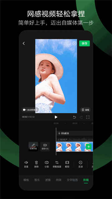 ���app��ͼ3