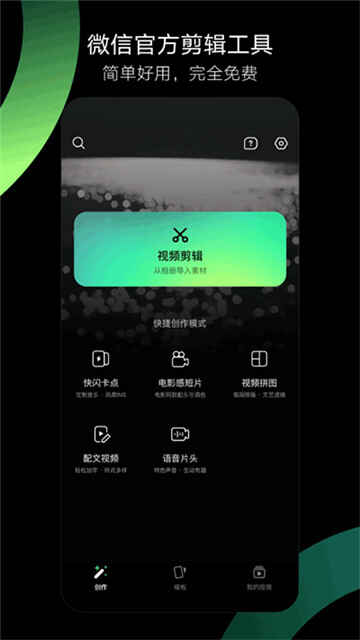���app��ͼ4