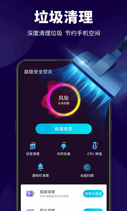 ȫܼappͼ2
