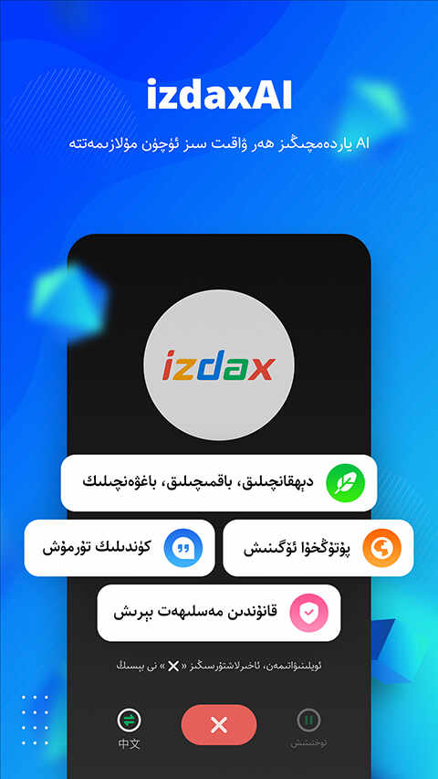 izdax뷨Ѱͼ3
