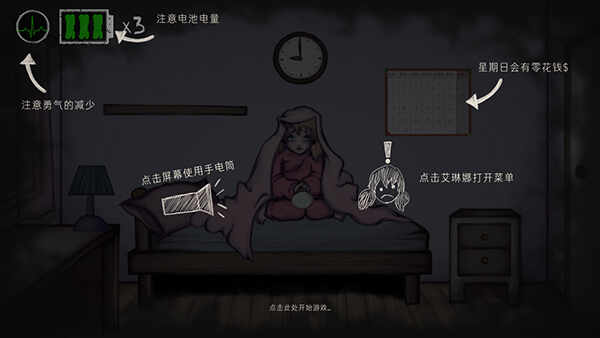 �����ȵĽ������°��ͼ2