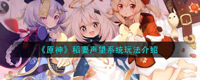 ԭϵͳ淨