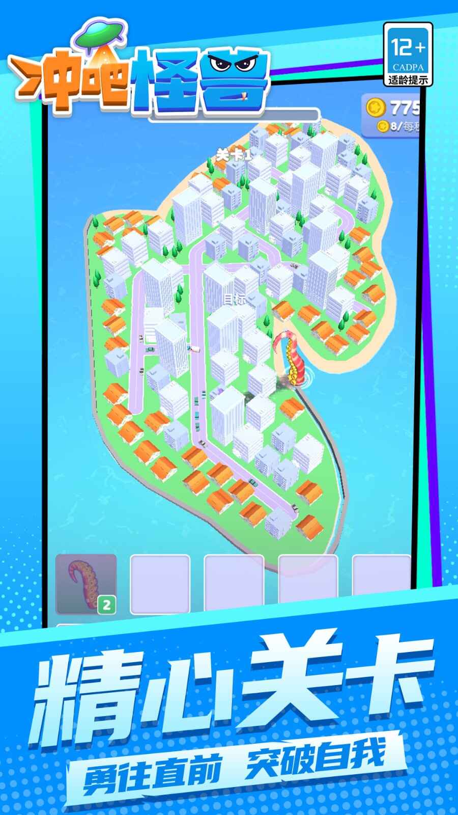 ��ɹ��޽�ͼ4