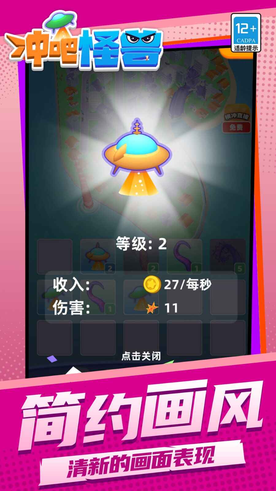 ��ɹ��޽�ͼ5