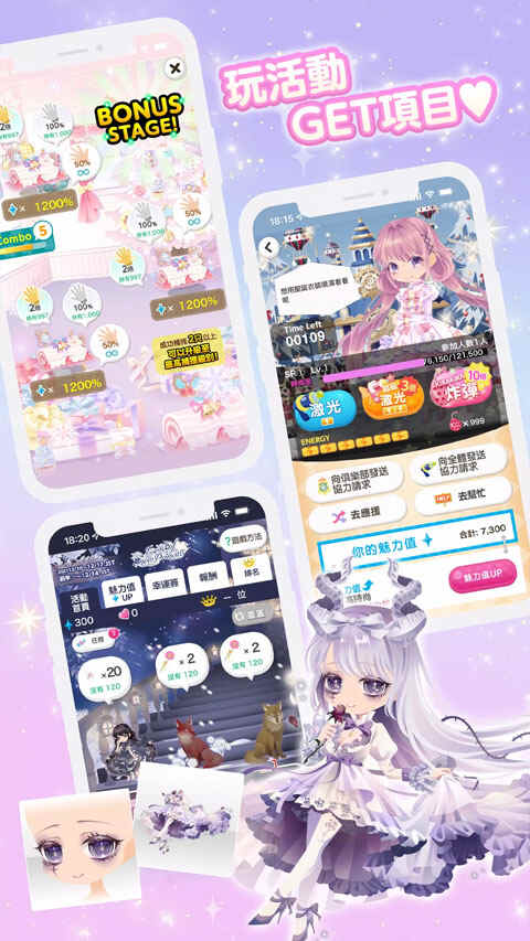cocoppaplay��ͼ1