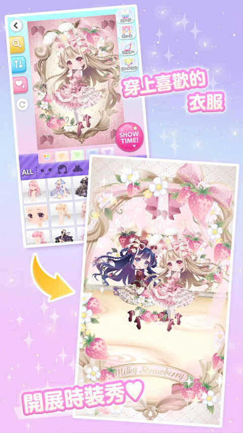 cocoppaplay��ͼ3