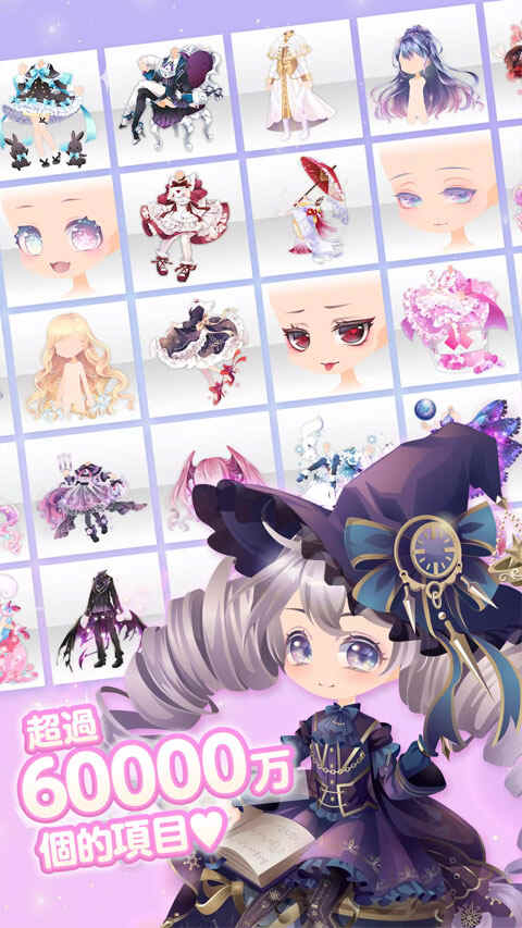 cocoppaplay��ͼ4