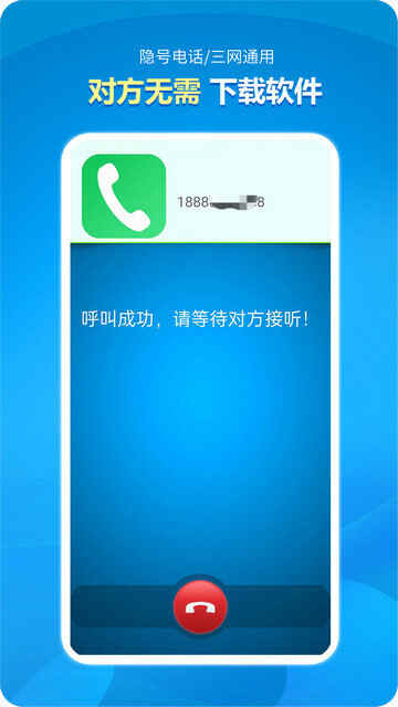 ŵ绰appؽͼ2