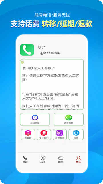 ŵ绰appؽͼ4