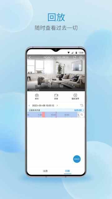 ������APP�ٷ����ͼ2