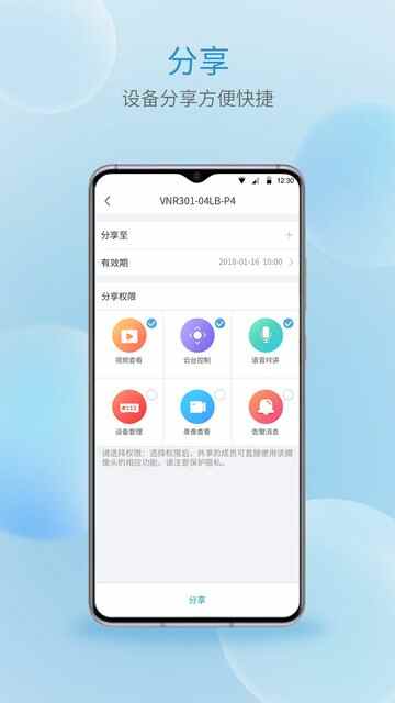 ������APP�ٷ����ͼ4