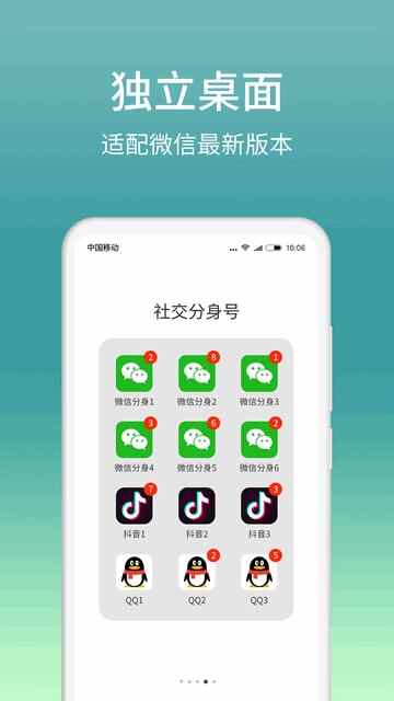 ΢˫APPٷͼ2